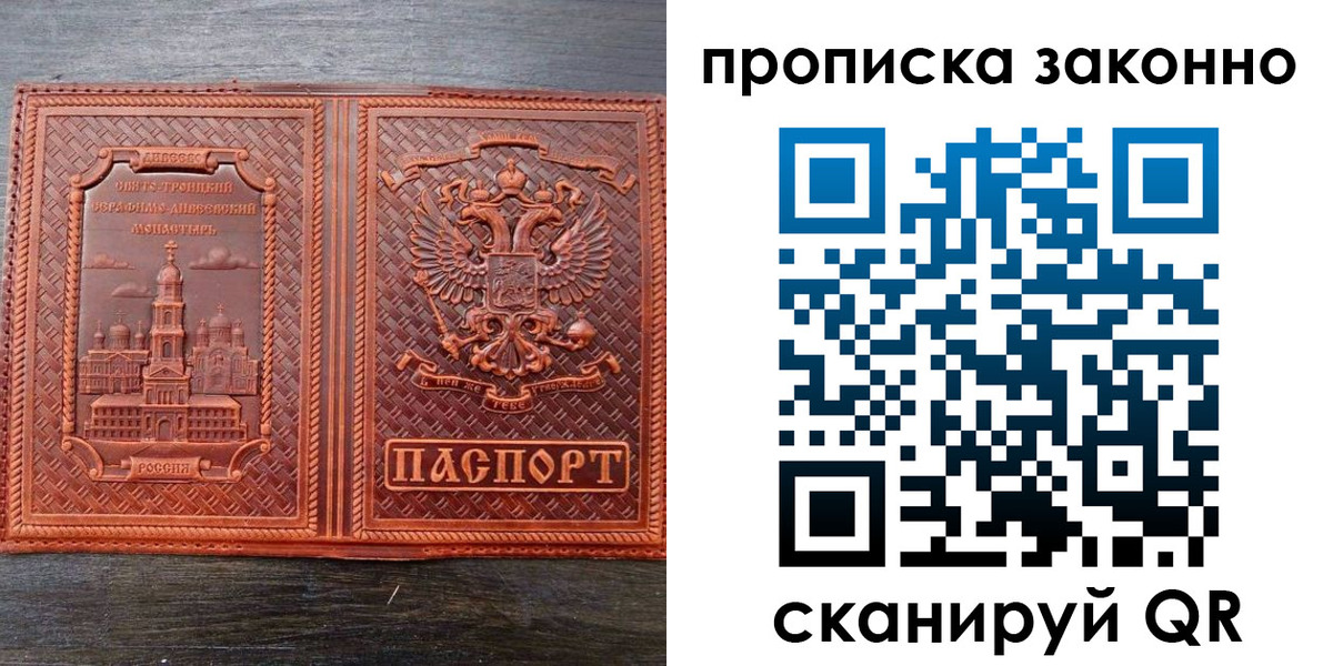 найти адрес прописки в Татарстане