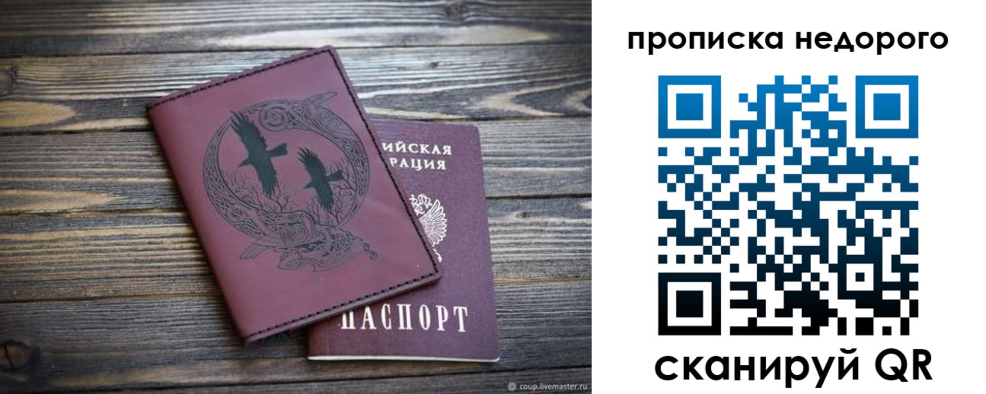 регистрация для школы в Татарстане